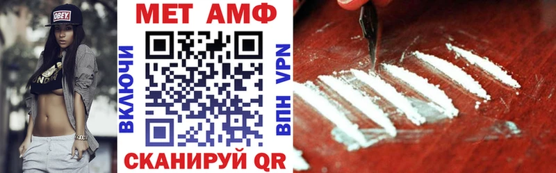 Амфетамин VHQ где можно купить наркотик Зея