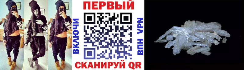 АМФЕТАМИН VHQ Зея