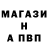 Alfa_PVP кристаллы Ali Alwayel