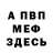 ГАШИШ VHQ Basia Matu