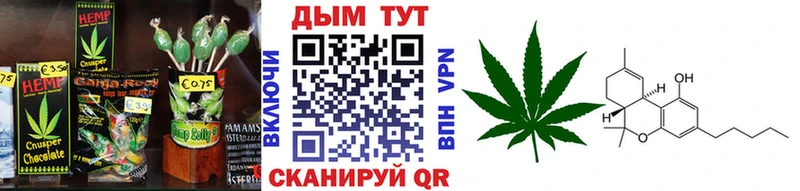 закладки  Зея  Печенье с ТГК марихуана 