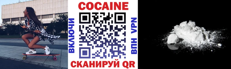 Кокаин Эквадор  Зея 