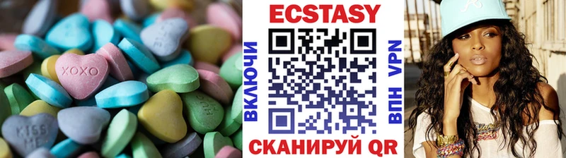 Экстази диски  Зея 