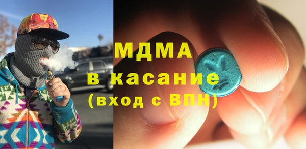 бошки Абаза
