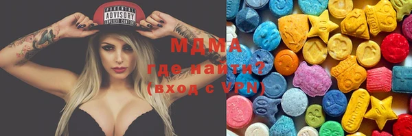 бошки Абаза