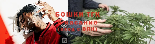 меф VHQ Абинск