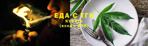 меф VHQ Абинск