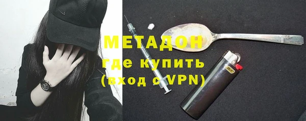 дистиллят марихуана Абдулино