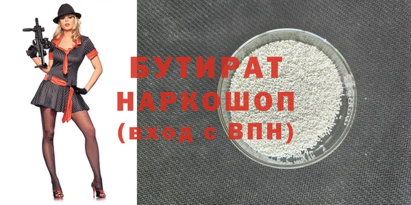 бошки Абаза