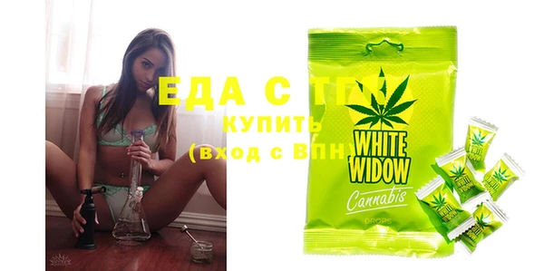 дистиллят марихуана Абдулино