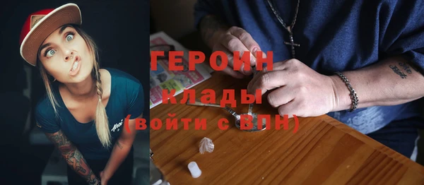 дистиллят марихуана Абдулино