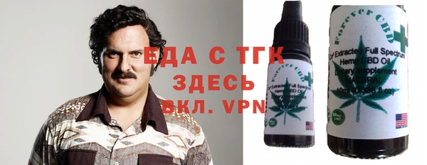 меф VHQ Абинск