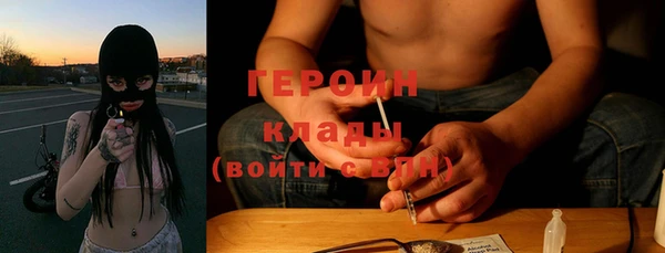 дистиллят марихуана Абдулино