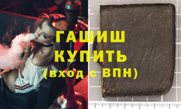 меф VHQ Абинск