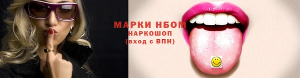 бошки Абаза
