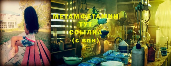 спиды Пестово