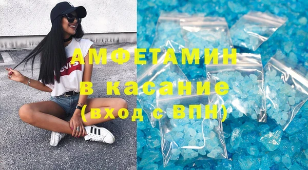 дистиллят марихуана Абдулино