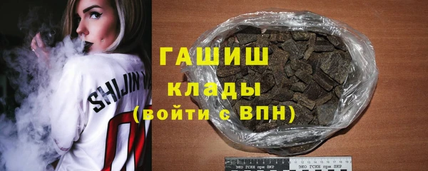 бошки Абаза