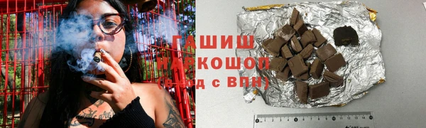 бошки Абаза