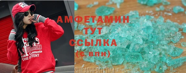 меф VHQ Абинск