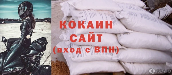 меф VHQ Абинск