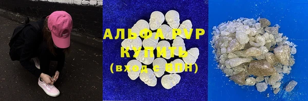 бошки Абаза