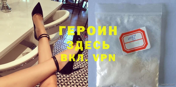 бошки Абаза