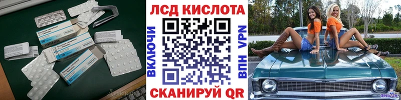 наркотики  Зея  LSD-25 экстази кислота 