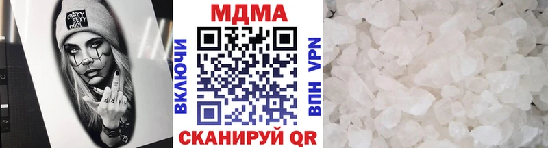 МДМА Molly  купить   Зея 
