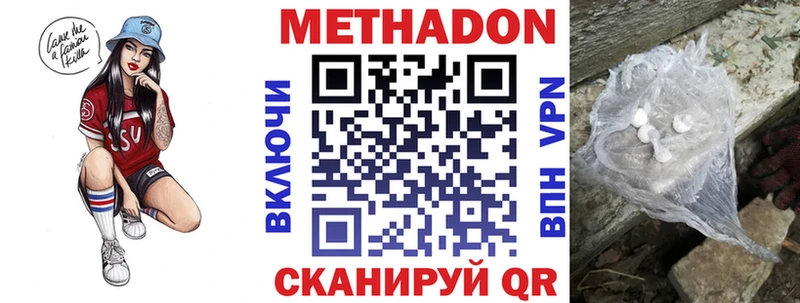 mega tor  Зея  Метадон VHQ 