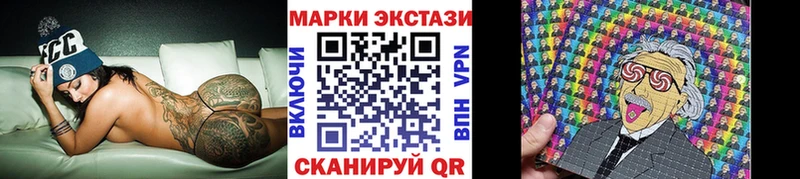 цена наркотик  Зея  Наркотические марки 1,5мг 