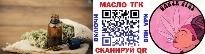 ТГК концентрат  Зея 